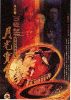 黄道吉日筛选嫁娶搬家开业择日全解