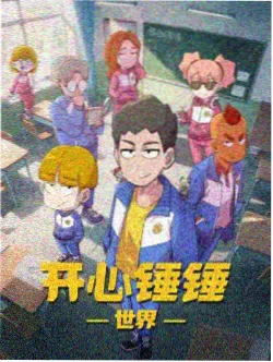 干支纪年与生肖轮转科普